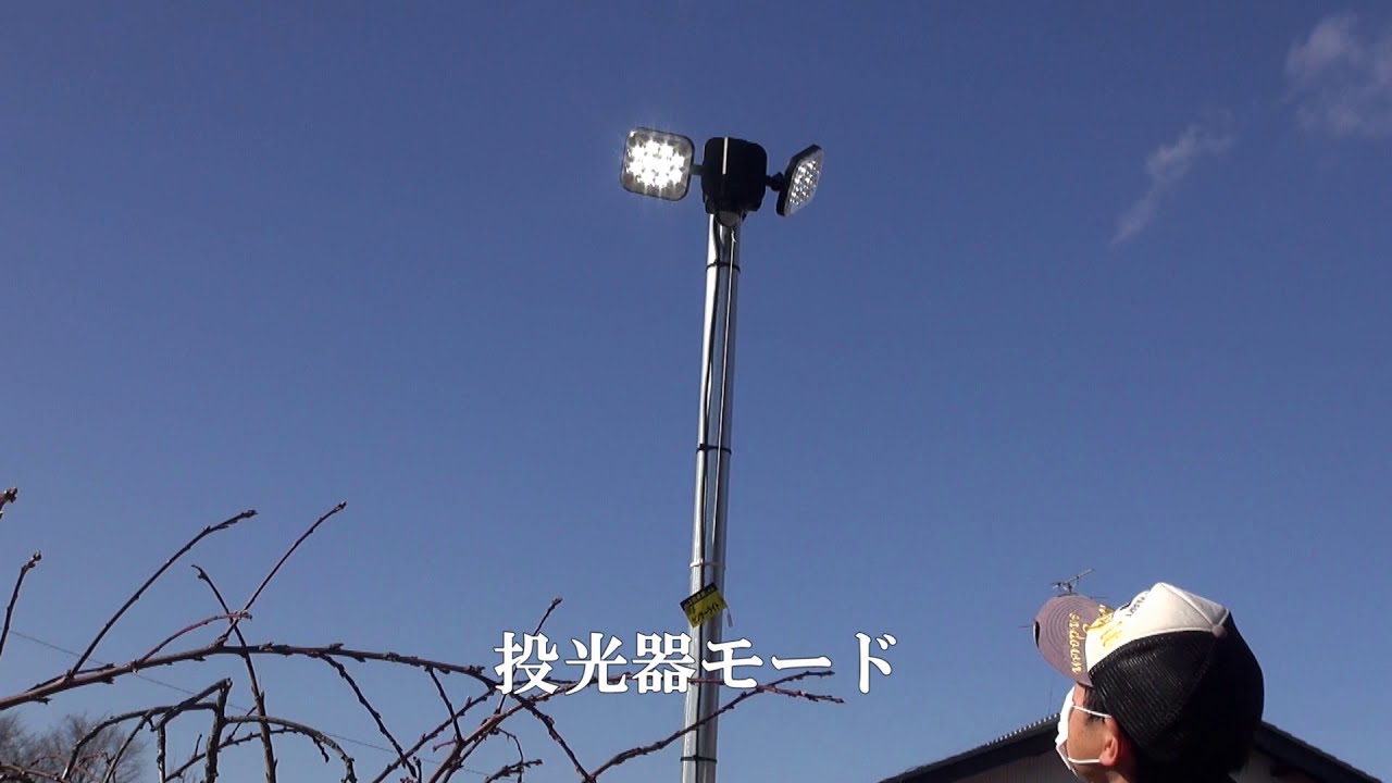 【DIY】単管で外灯を立てる！　小屋までの通路を照らせ！