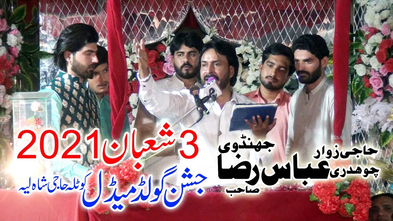 Zakir Abbas Raza Jhandvi Jashan 3 Shaban 2021 Kotla Haji Shah Layyah