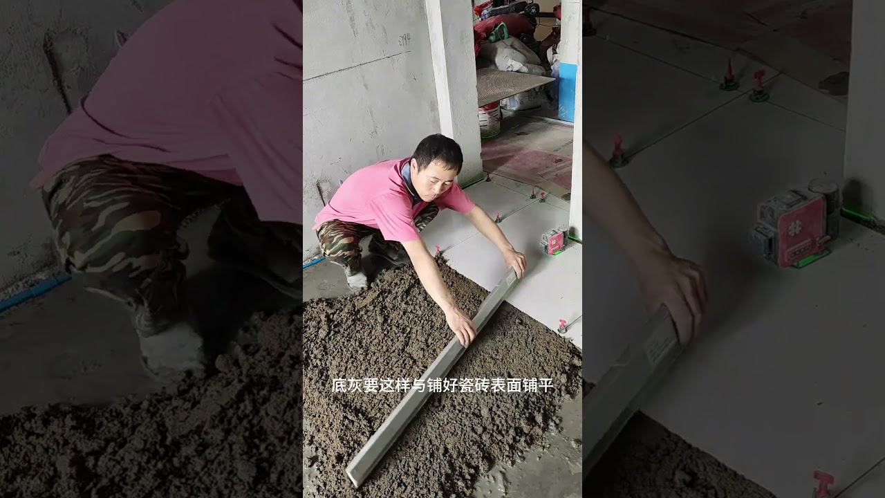 地砖铺贴的正确步骤！#施工现场实拍 #铺砖技巧 #家装装修 #装修细节 #贴砖技巧