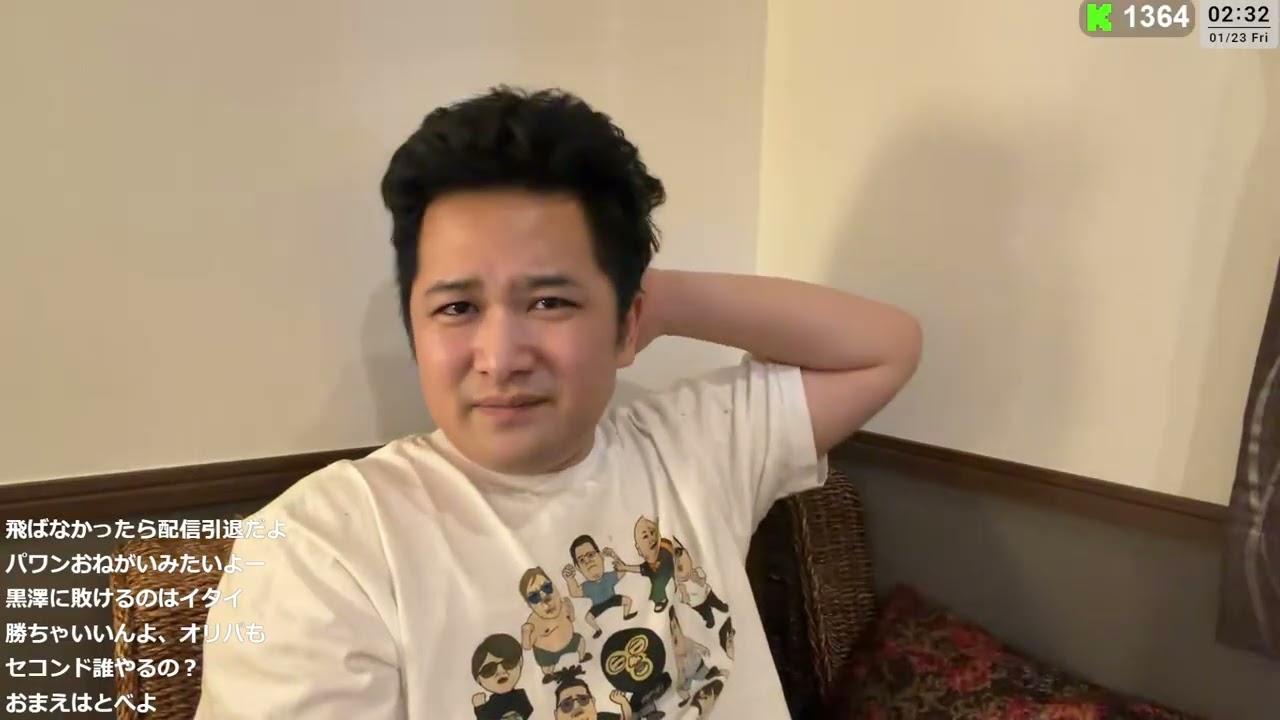 トロのなつやすみ 2026 01 23 02 25