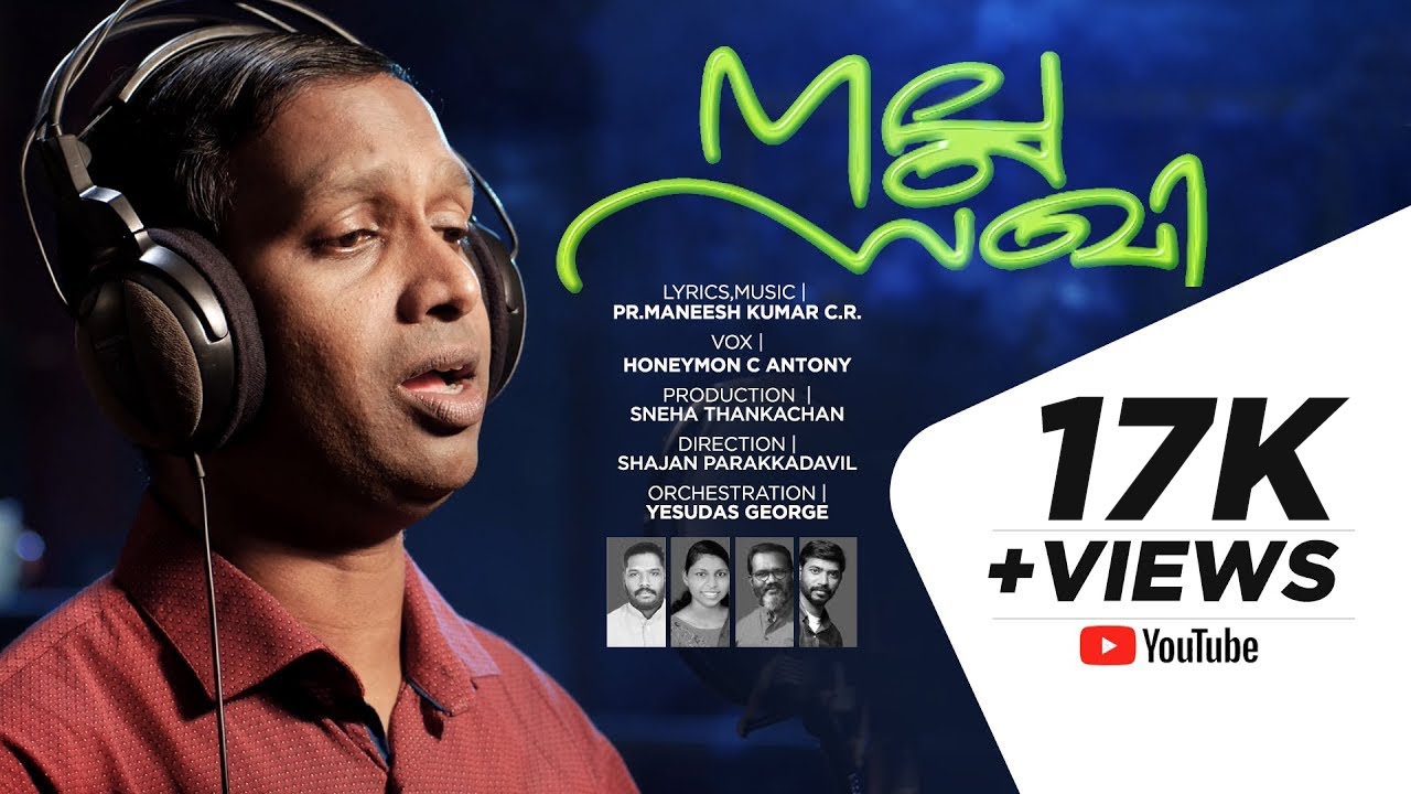 Enne Karathalathil Thanguvan |എന്നെ കരതലത്തിൽ |Honeymon C Antony |Pr.Maneesh Kumar |Top Tunes ©