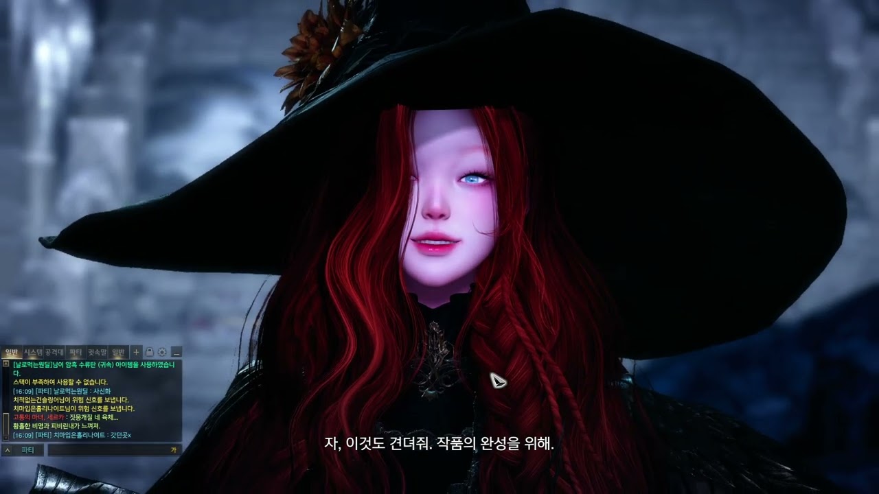 해방자 발키리(폿키리) 세르카 하드 1관문