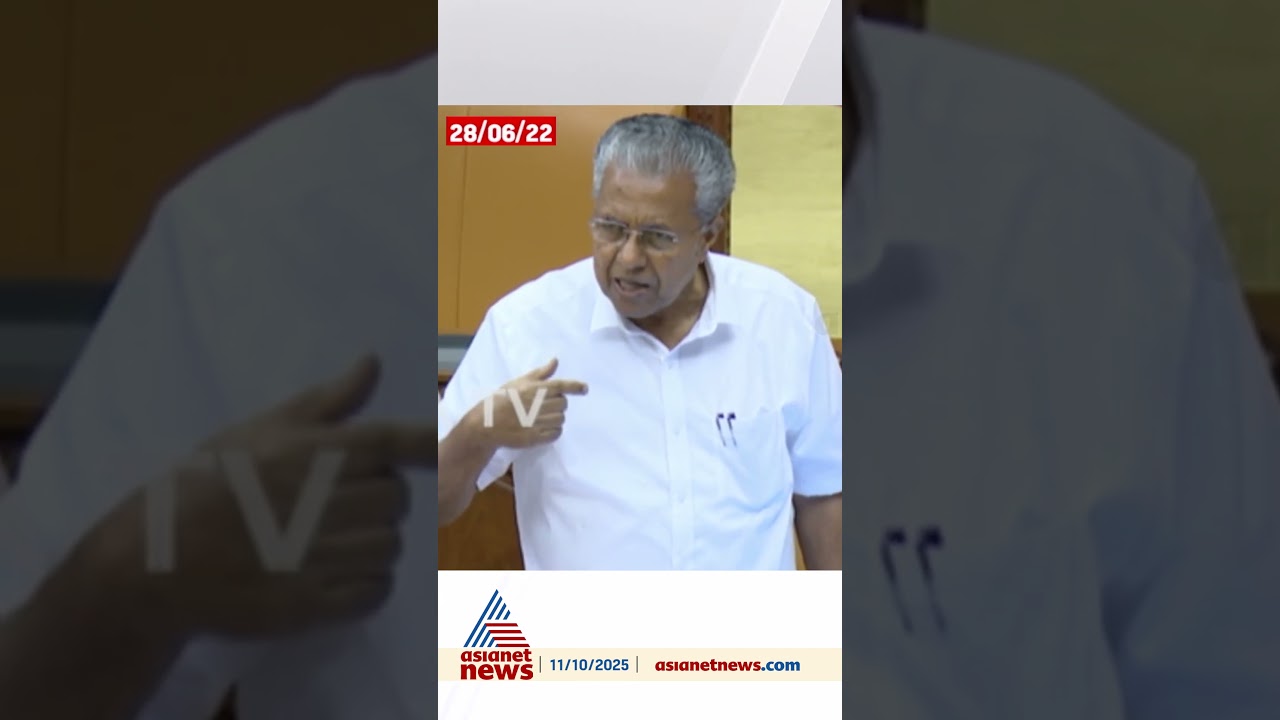 'മകൻ്റെ പേരിൽ വന്ന സമൻസിൻ്റെ കാര്യം കൂടി മുഖ്യമന്ത്രി കൈകളുയർത്തി വെളിപ്പെടുത്തണം'