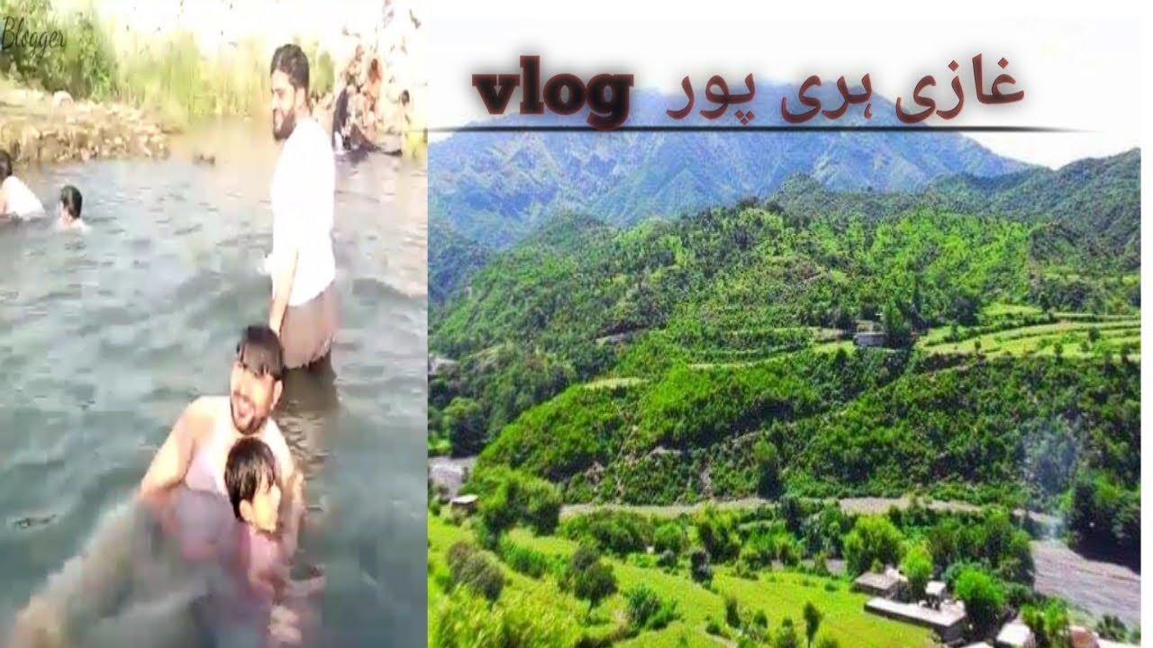 vlog Ghazi Haripur Sobat