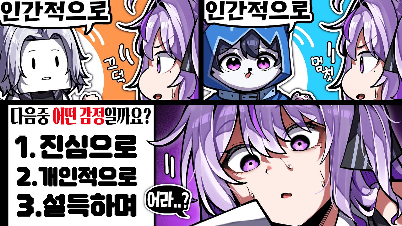 절대 못맞추는 감정찾기 보드게임ㅋㅋㅋ