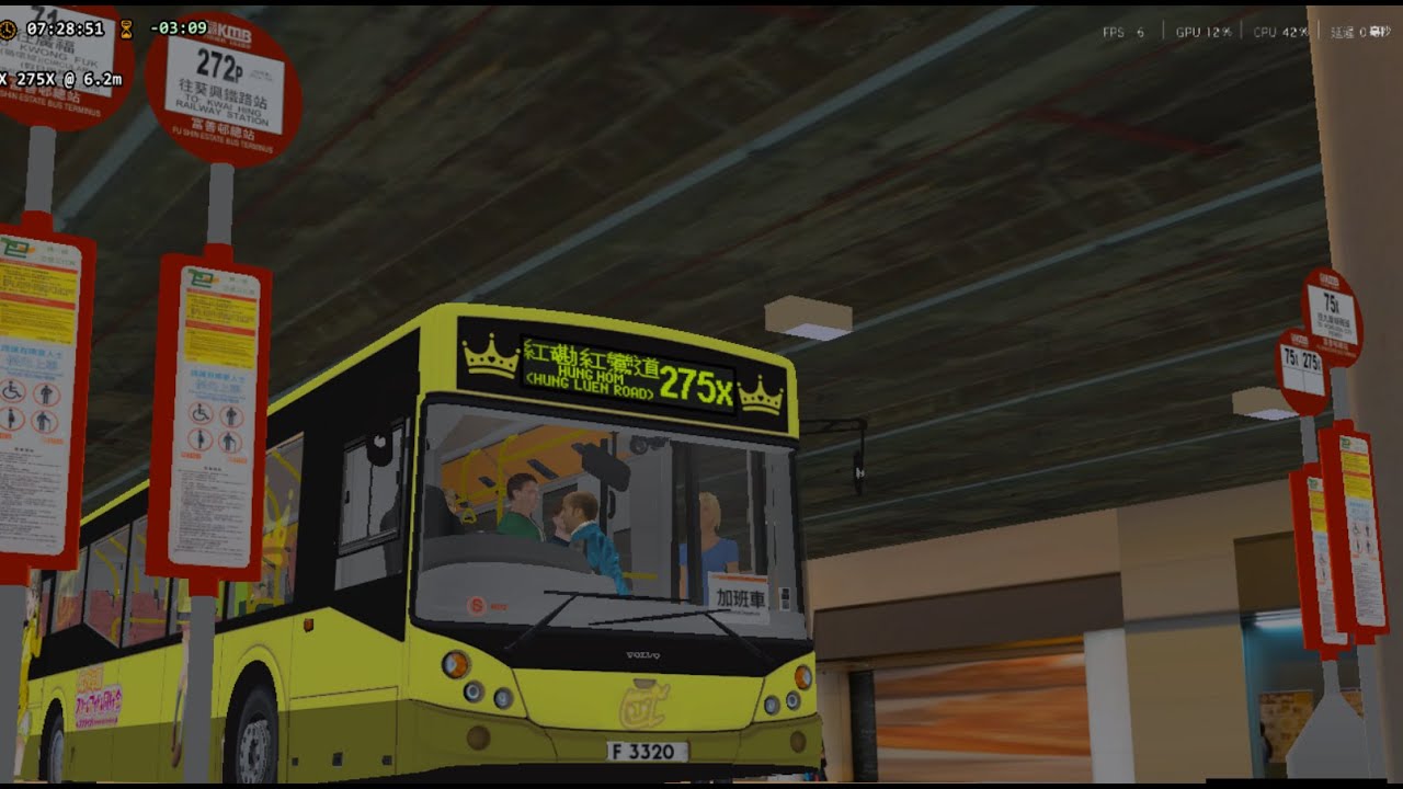 [275x用B7RLE ?! OMSI2 Gameplay Ep4]KMB 275x線(往275x 紅磡紅鴛道）KMB Route 275X(To Hom (Hung Luen Road) )