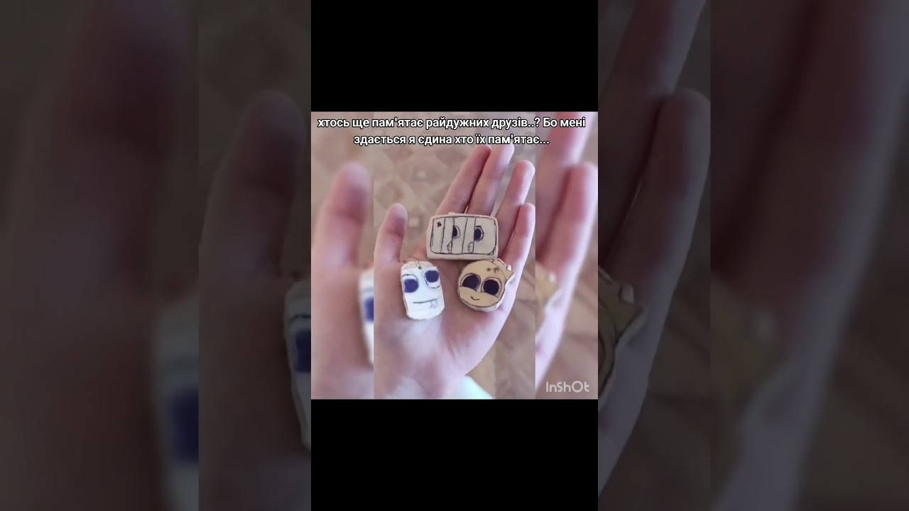 #крінж #хочуврек #хтошо #roblox #роблокс #радужные_друзья #рекомендации #rge #on ..?