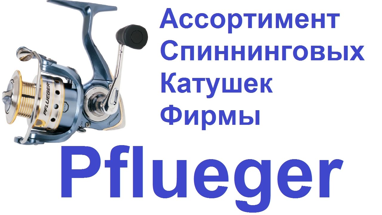Бюджетные УЛ катушки, котрых нет в природе