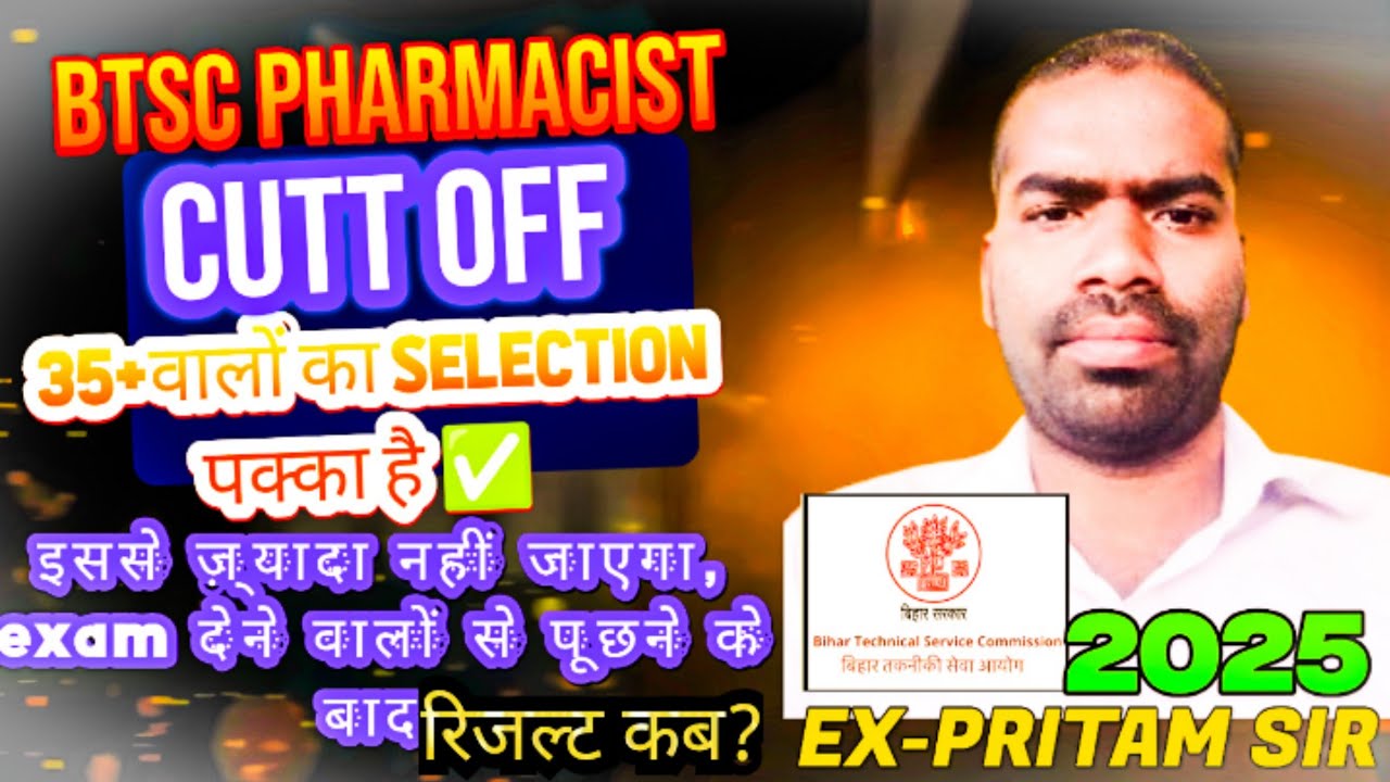 When will BTSC Pharmacist Result 2025 come? | Complete information about Cut Off, Merit List, DV ...