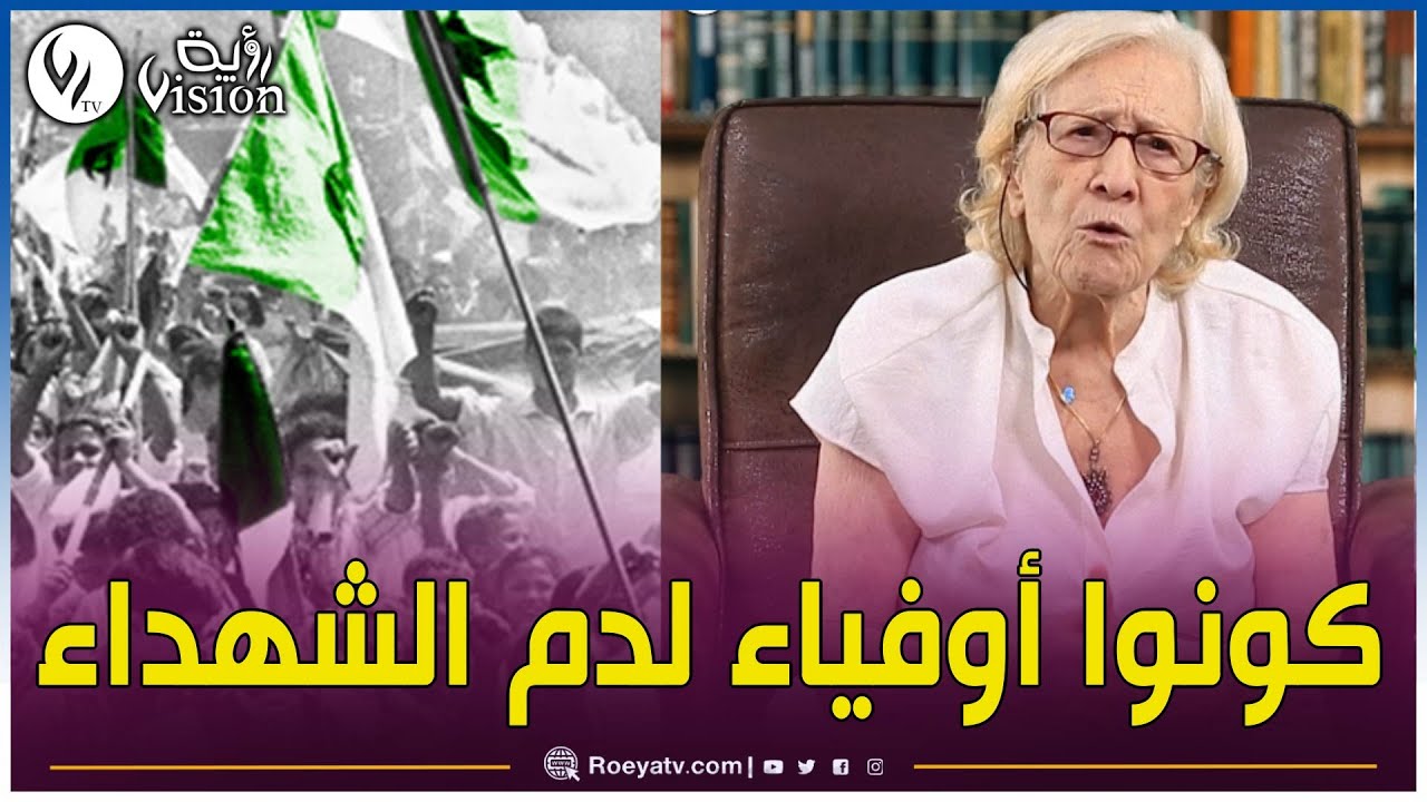 #زهرة_ظريف: 