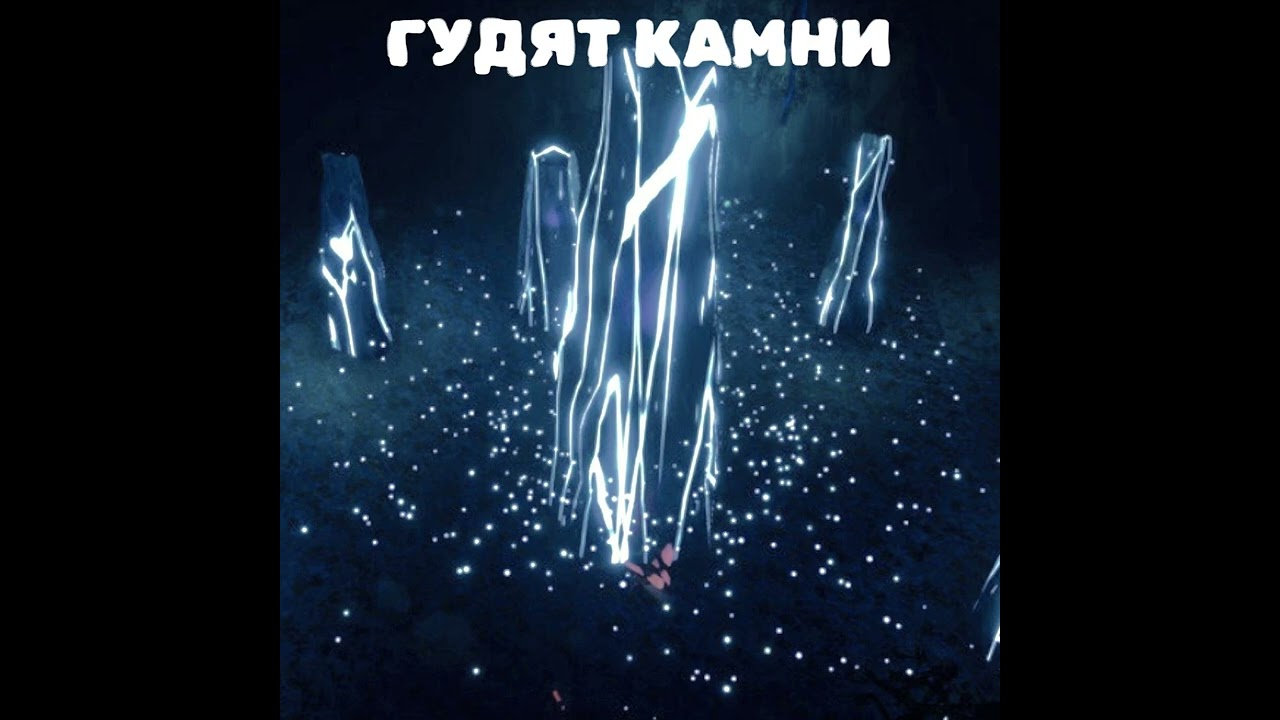 Дворфы протрезвели