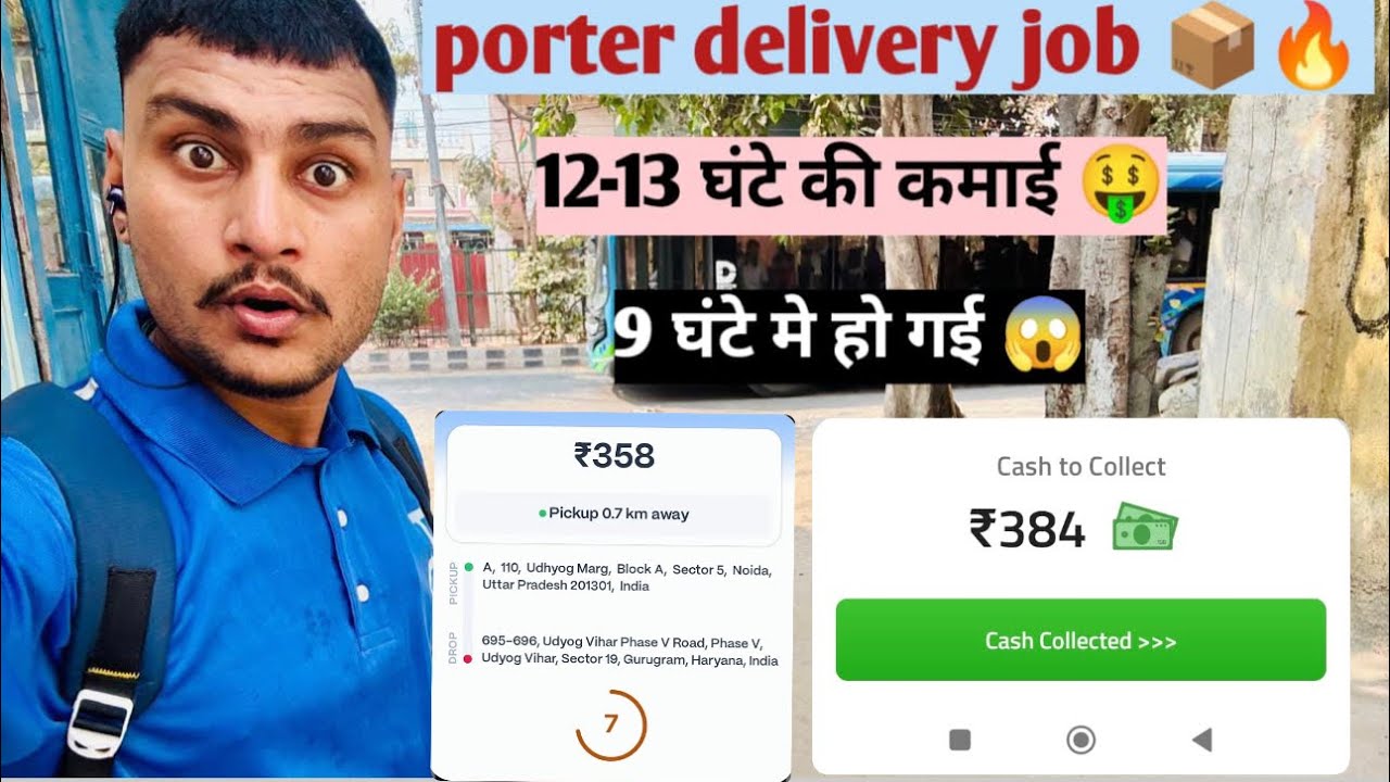 Porter parcel delivery 📦 🔥#13 घंटे का काम 9 घंटे में हो गया 😱#porterdeliveryboy #viral #biketaxi 
