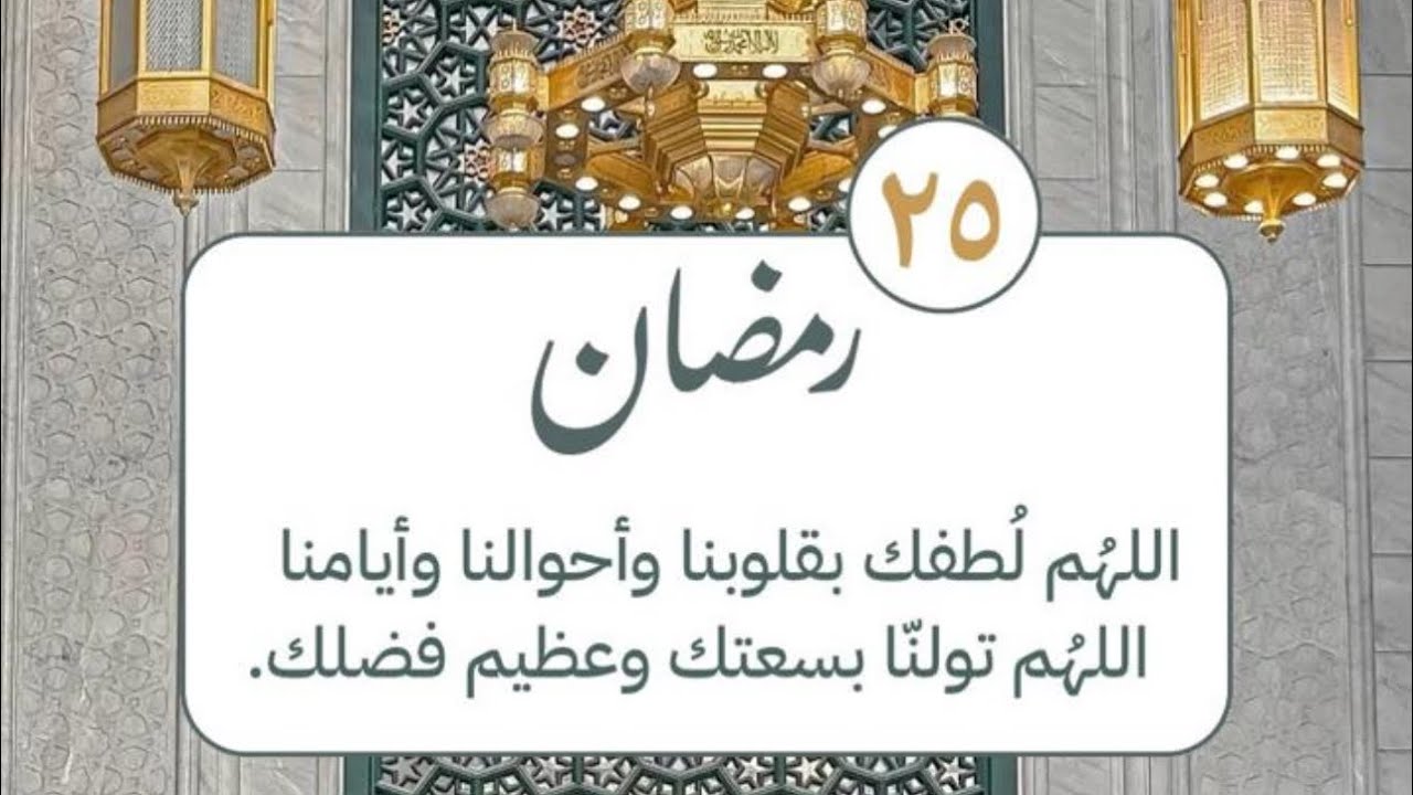 الجزء الخامس والعشرون من المصحف الشريف​*​مـن ⇦482 📖فصلـت إلى ⇦502 الجاثية ۝٣القارئ : سعود الشريم
