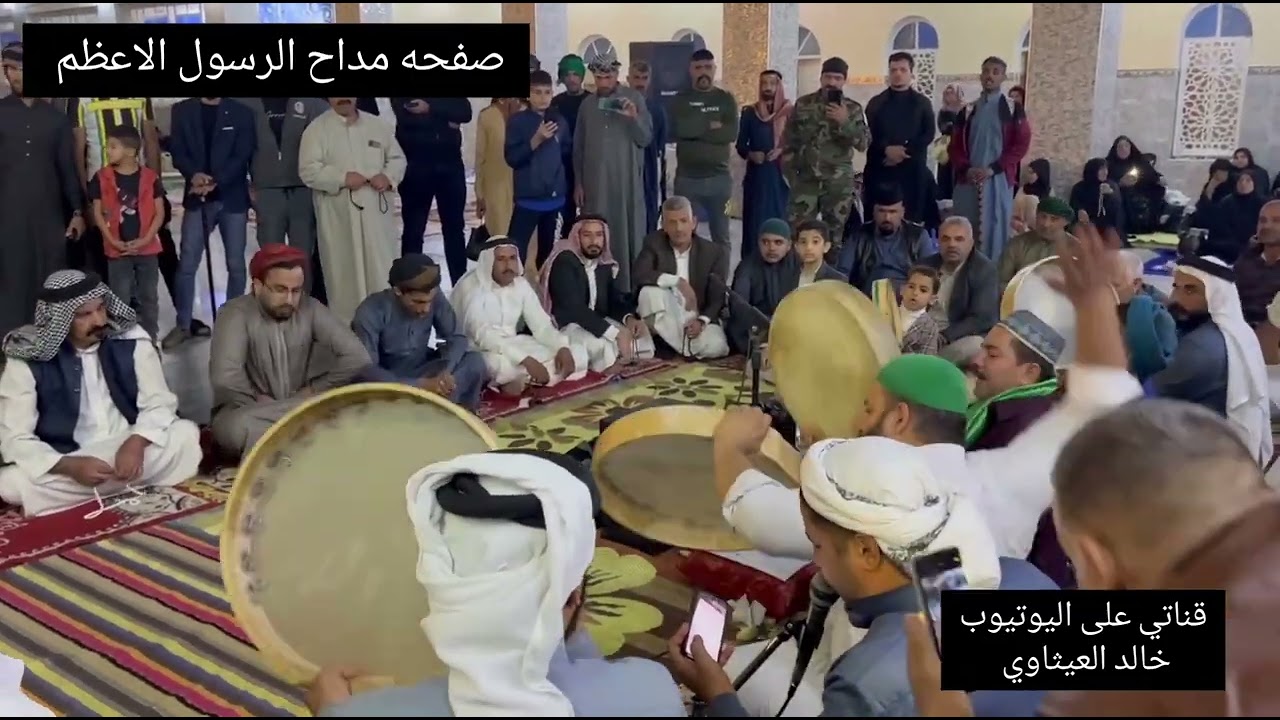 المداح عيسى العبود زيارة قافلة السادة البوعيثة قافلة سيد يونس العيثاوي إلى مرقد السيد احمد الرفاعي