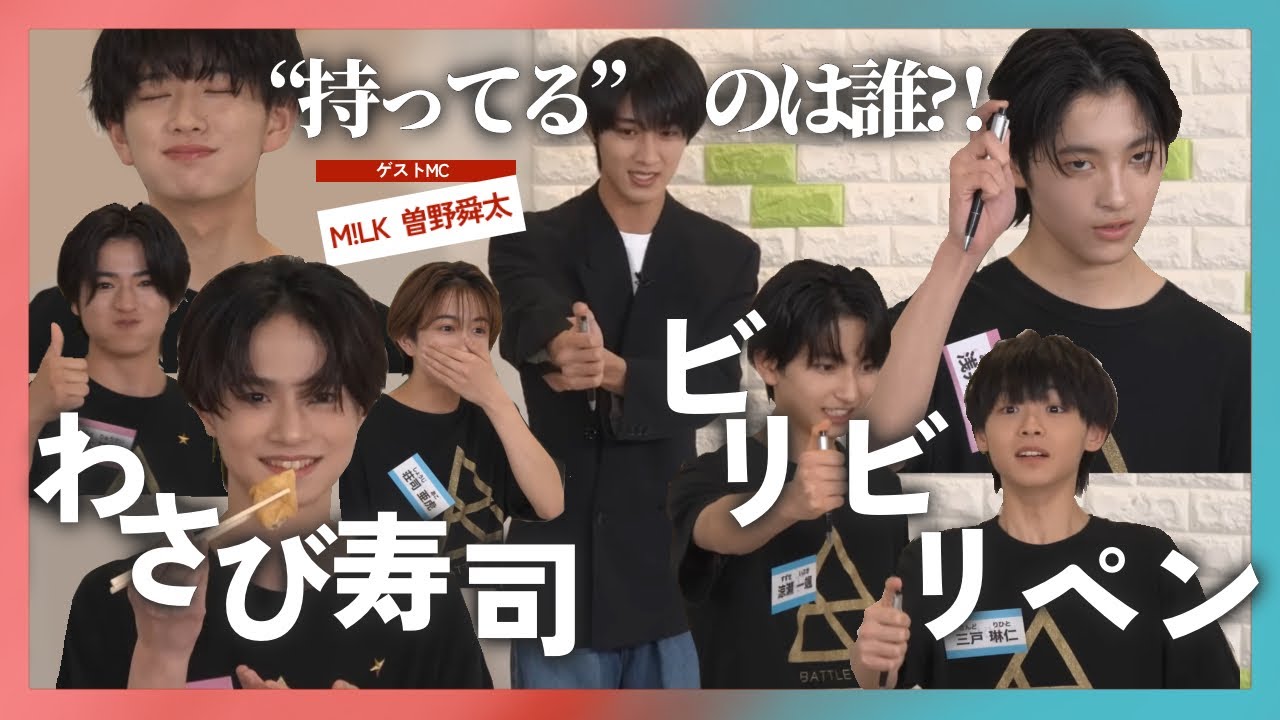 【第2回 バトボライジング!!】わさび寿司🍣とビリビリペン⚡️🖊️で運バトル❗️