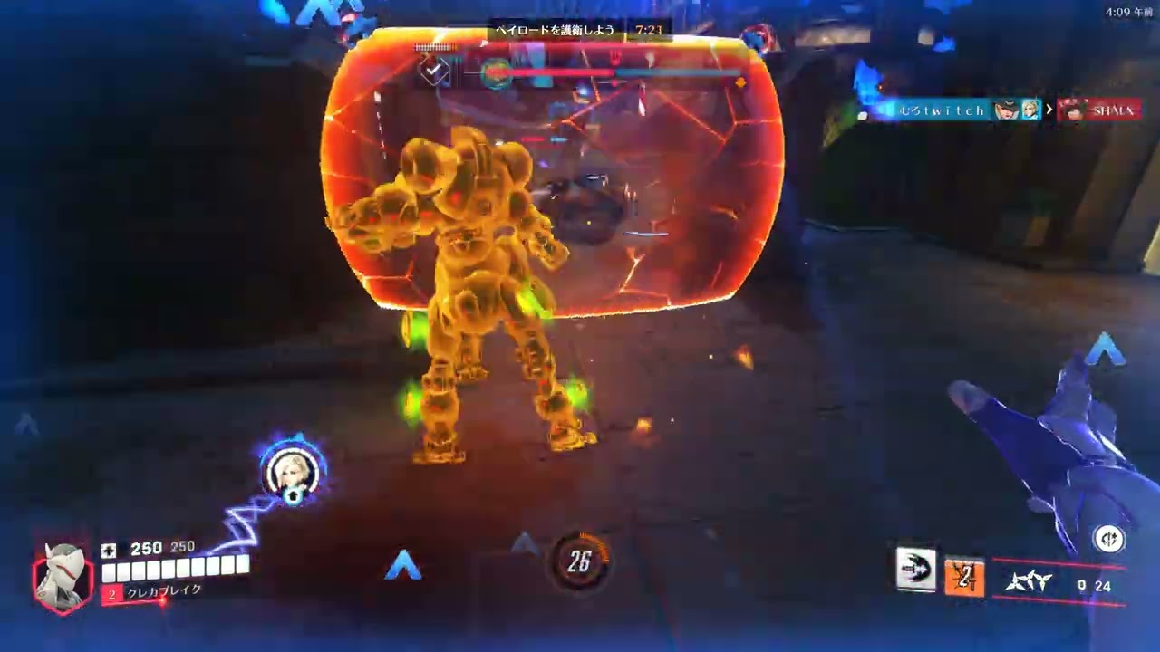 Overwatch 2 　その23