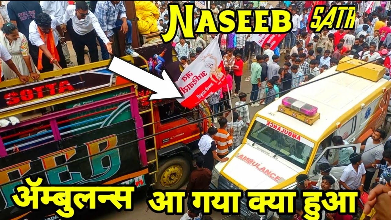 NASEEB SATR BAND .AT .NADURBAR 9/8/2025 नंदुरबार आदिवासी दिन 