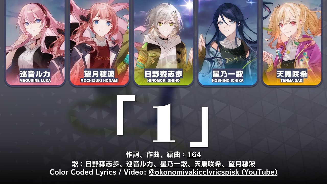 【FULL】「1」 (