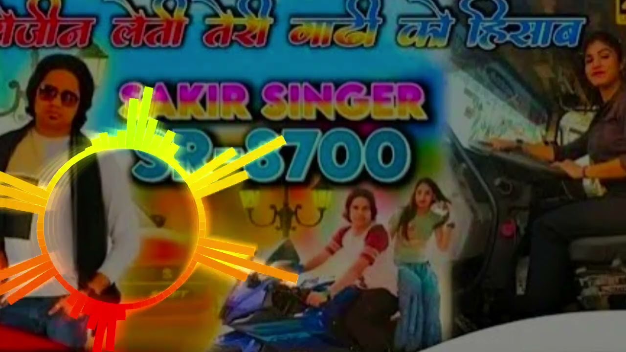 8700 Sakir Singer Mewati Song 2025 Dj Mix Dj Lakkhi Alwar