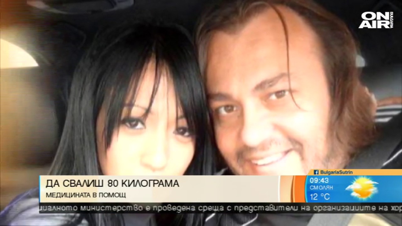 ONAIR, България сутрин: Как се отслабва с лапароскопия и какво представлява, Болница Гювен