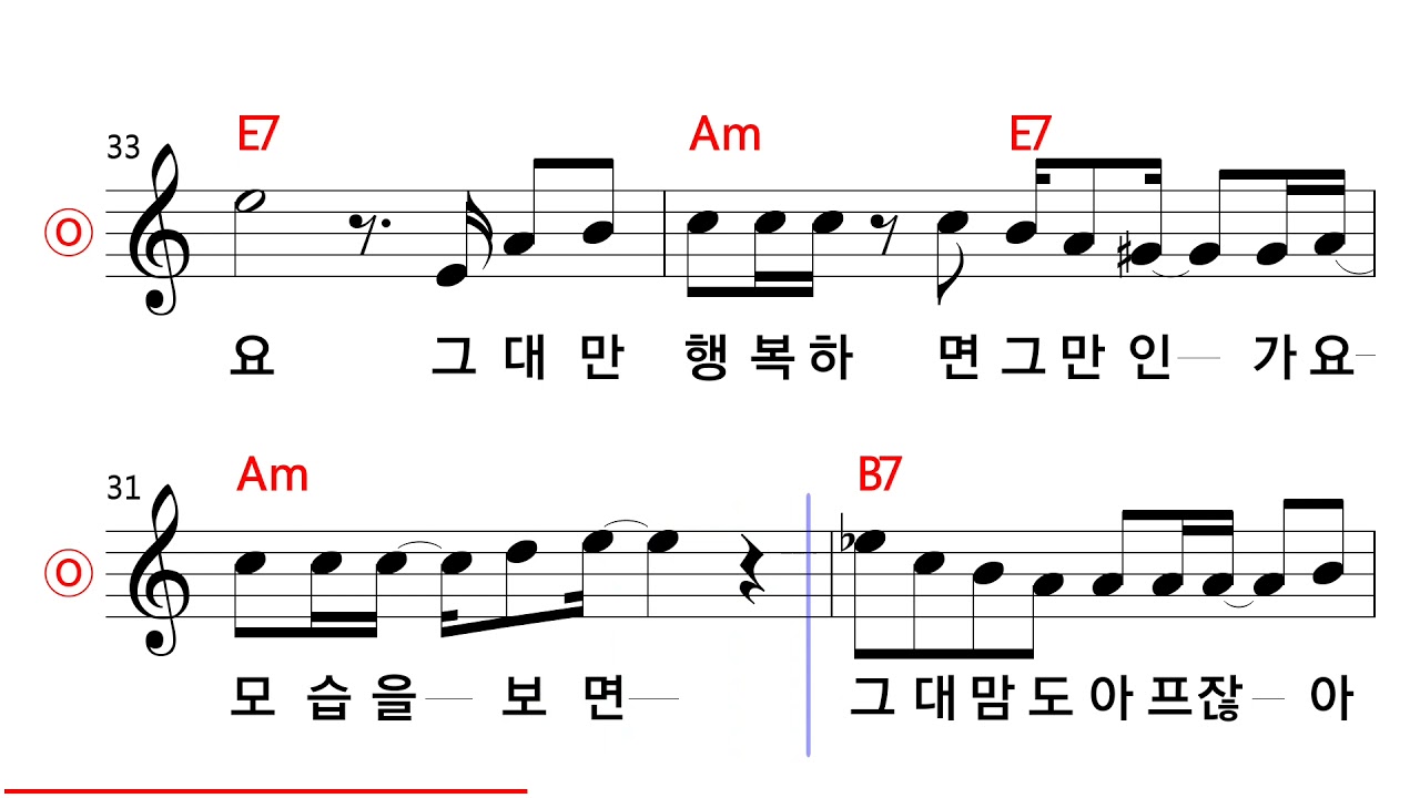 추가열 - 나 같은 건 없는 건가요 MR