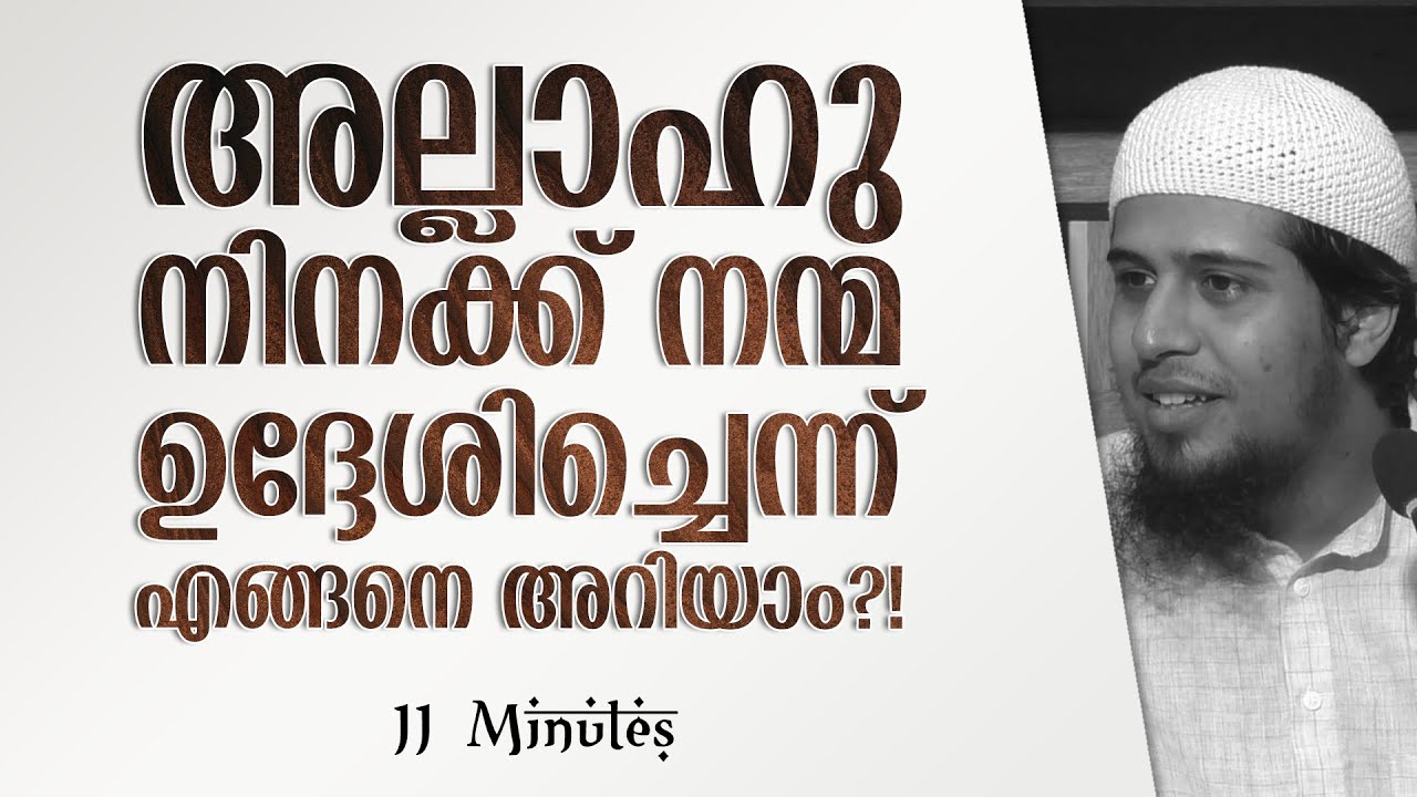 മുസ്ലിംകളേ! ഇനിയും നാം ദീൻ പഠിക്കുന്നില്ലെങ്കിൽ! | Abdul Muhsin Aydeed