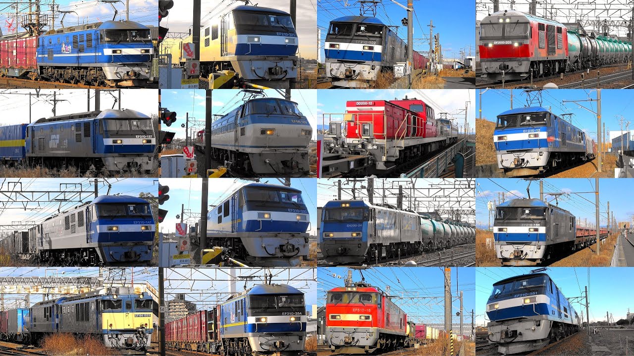 2026年お初の貨物ジョイント音‼ 2026,1,21貨物列車いろいろいっぱい39本 稲沢に鳴り渡るモーター音と豪快ジョイント音‼汽笛‼寒空の貨物王国を力走する貨物列車たち EF66とアイミーも登場♪