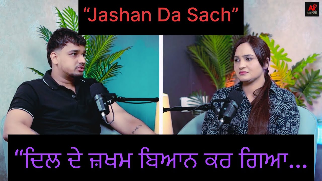 Jashan | Punjabi Rapper, Writer & Motivational Speaker | Full Podcast with Amandeep Kotkapura