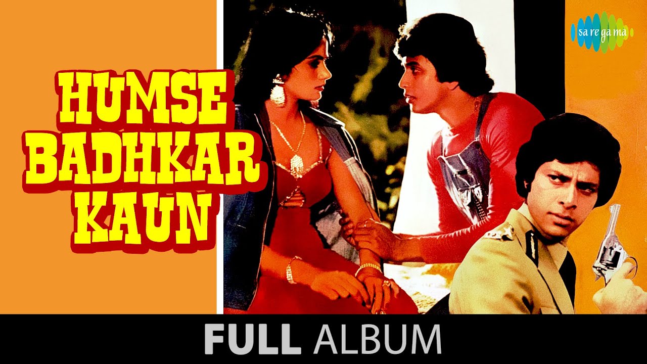 Humse Badhkar Kaun | Sapnon Ka Gharonda | Huyi Umar Yeh | Mithun Chakraborty | Ranjeeta | Full Album