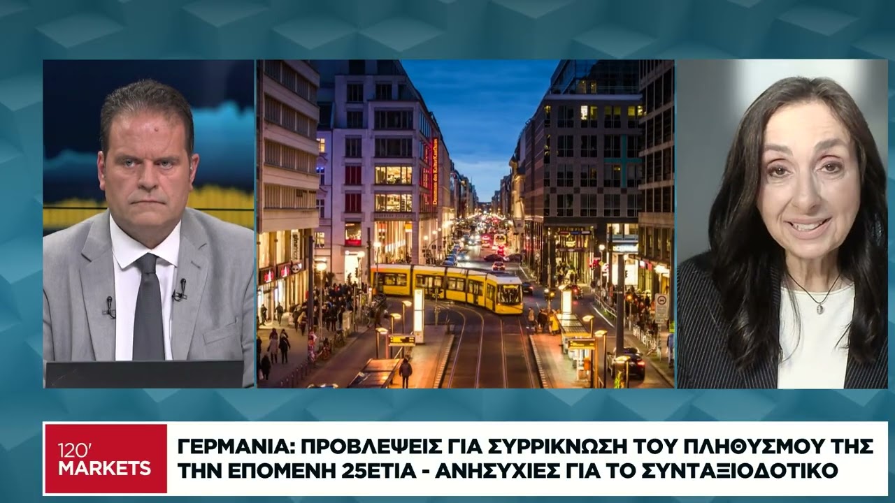 Η διεθνής οικονομική επικαιρότητα - 18/02/2026