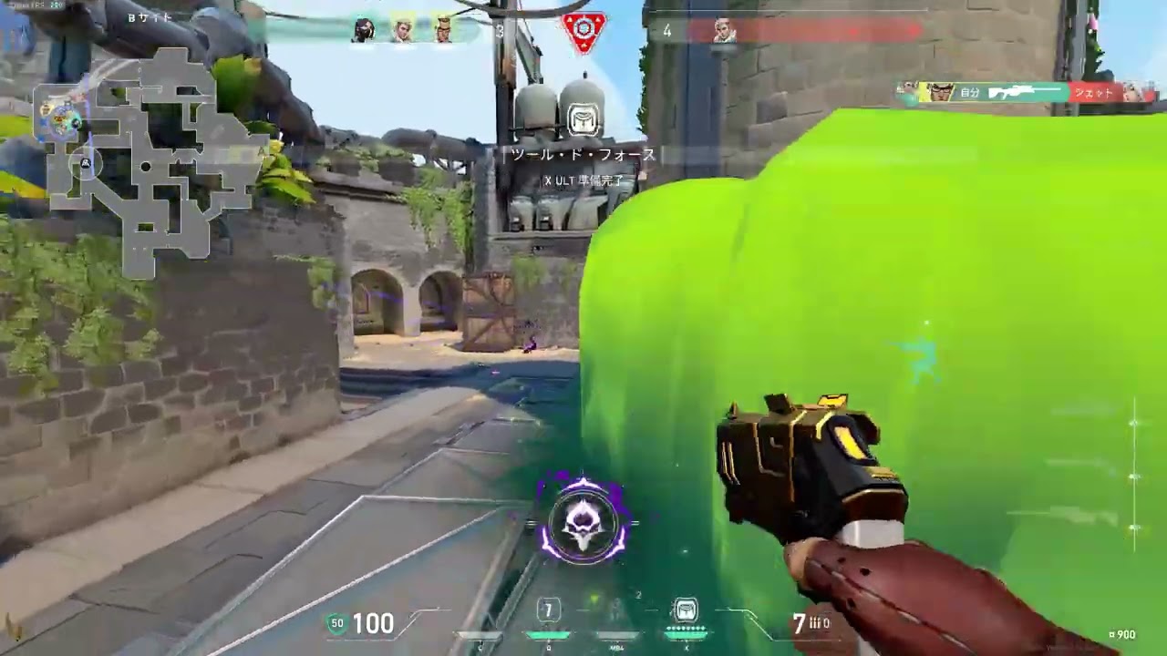 rank clip#8