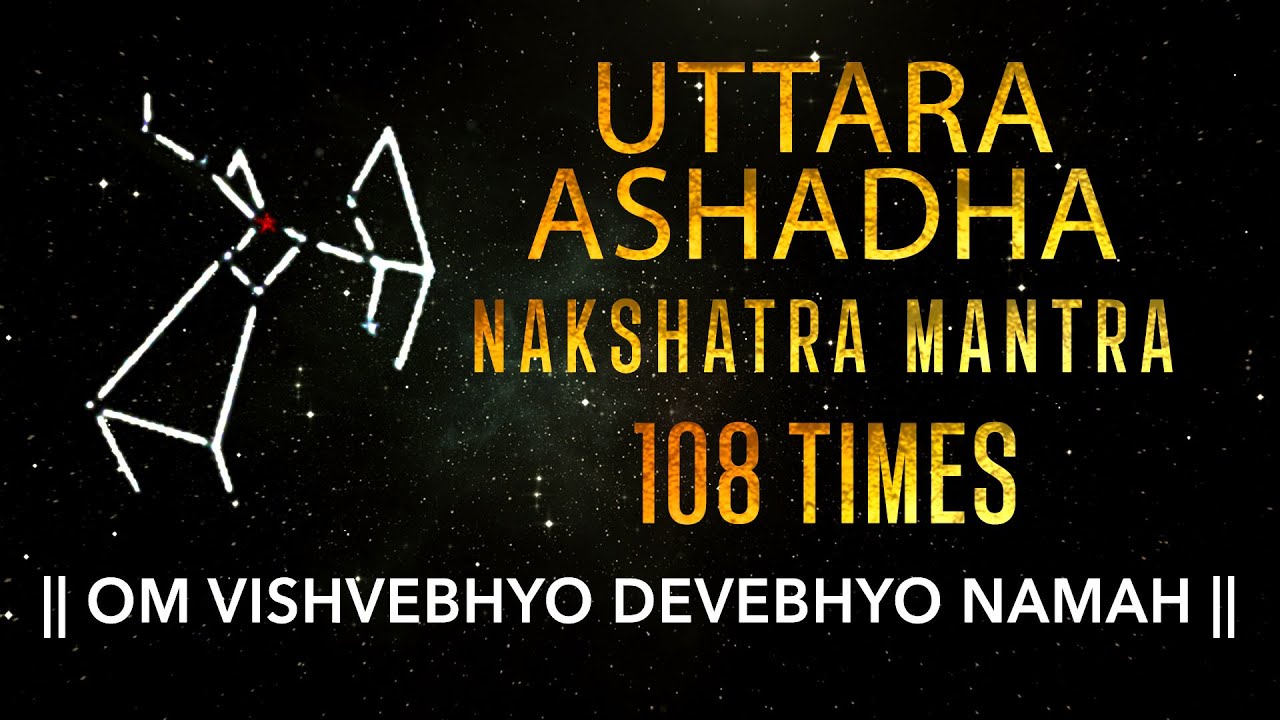 Uttara Ashadha Nakshatra Mantra 108 Times | Uttarashadha Nakshatra Devta Mantra | Vedic Mantra