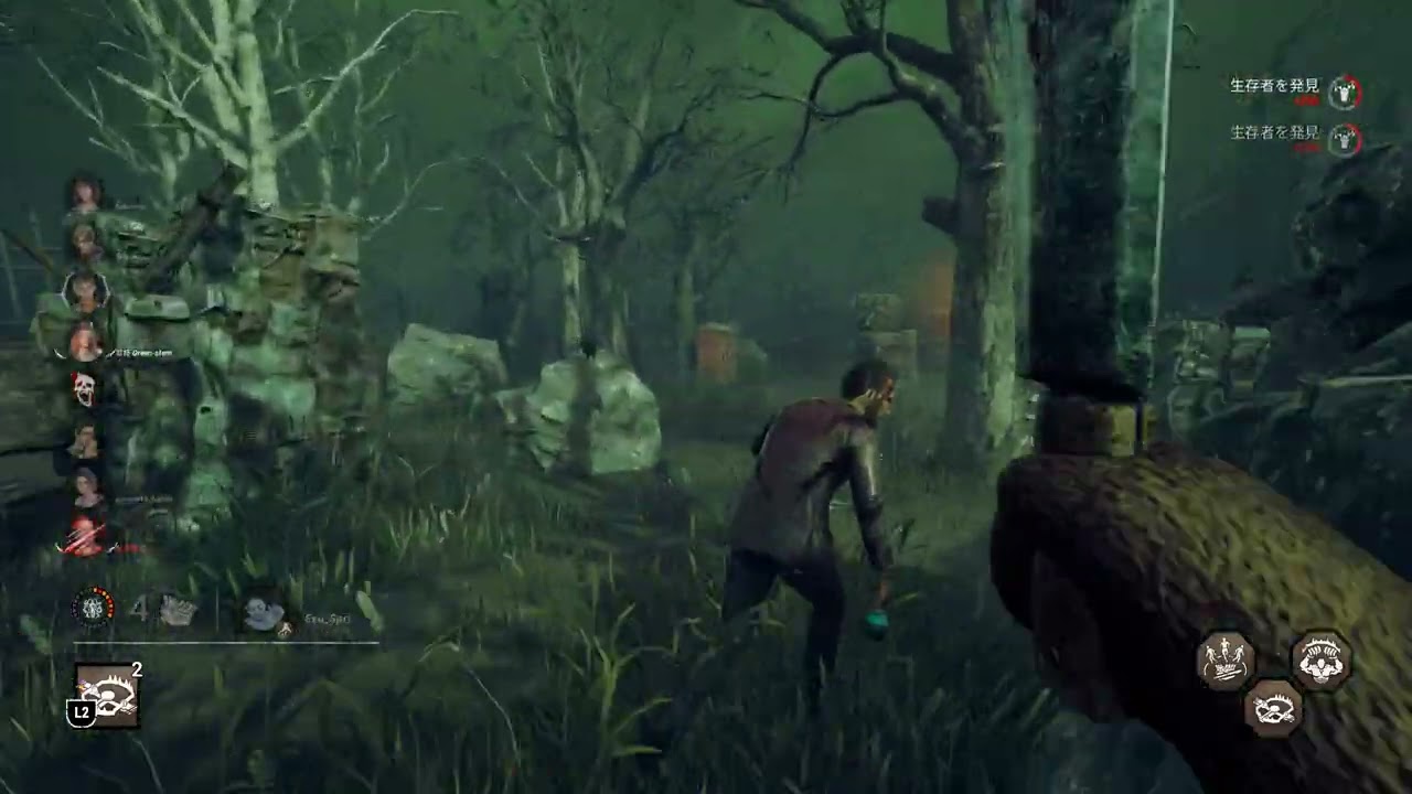 Dead by Daylight 2026 02 12   17 45 15 02 DVR