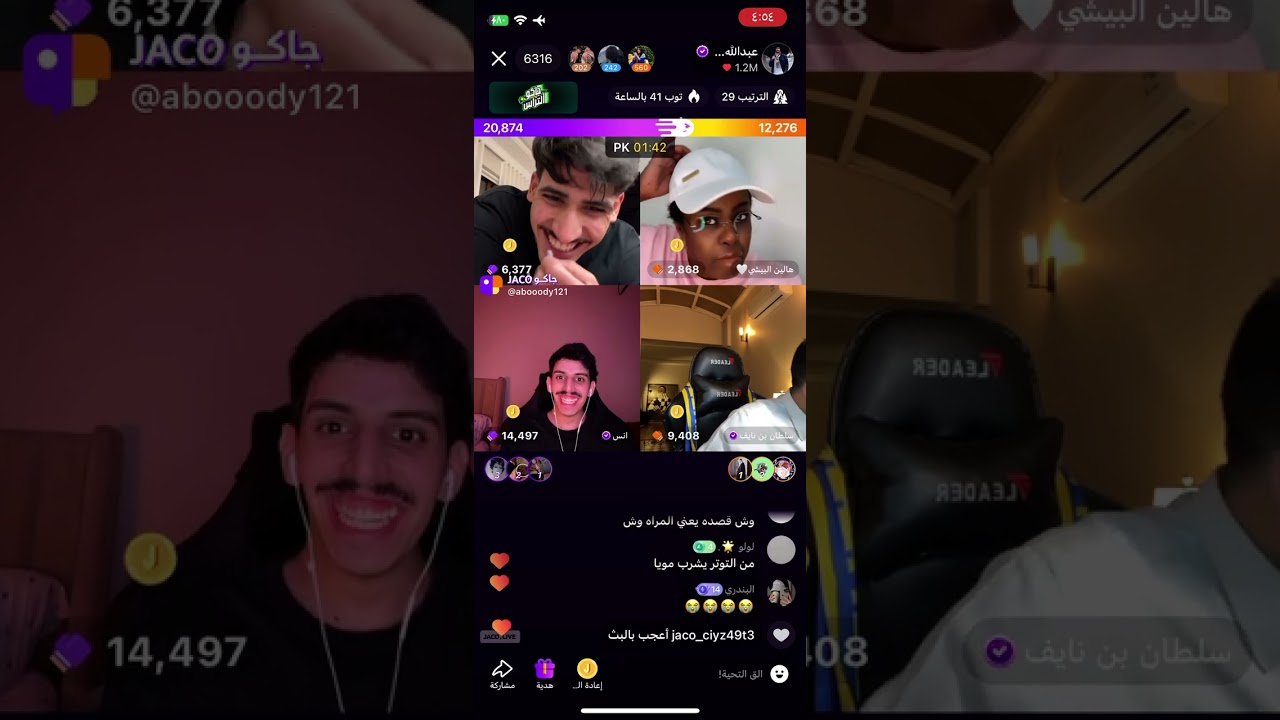 بث عبدالله الشهراني 