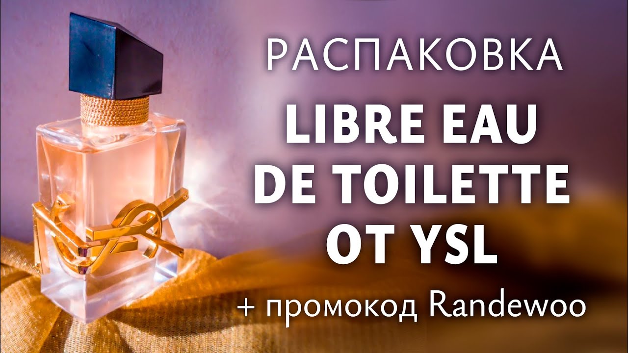 Libre EDT YSL