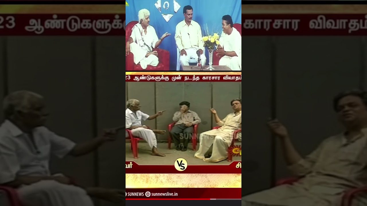 Reel Vs Real | Vivek vs Mayilsamy | Yagava Munivar vs Siva Shankar Baba