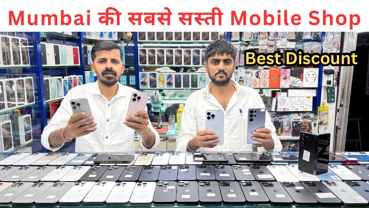 Second Hand IPhone In Cheapest Price | Mobile iPhone wholesale Market in Mumbai | The Mobile Shop