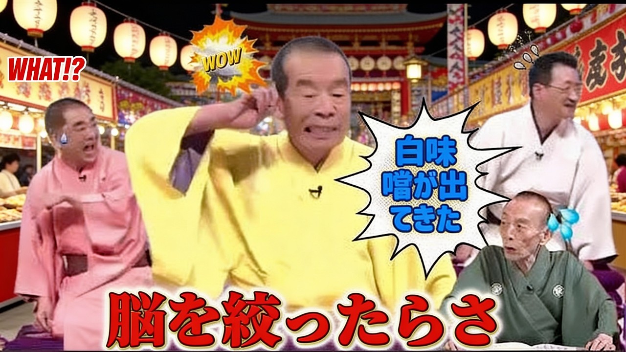 【笑点】🔴       「髪洗い抜け毛いっぱい排」