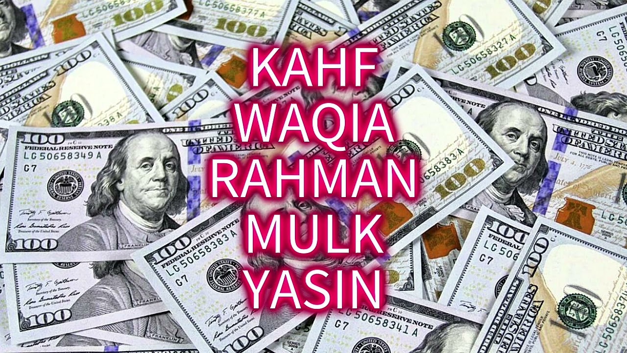 💖Sura Kahf Ya-Sin Mulk HAPPINESS ENTERS YOUR HOME | Rizq, Healing, Peace & Forgiveness
