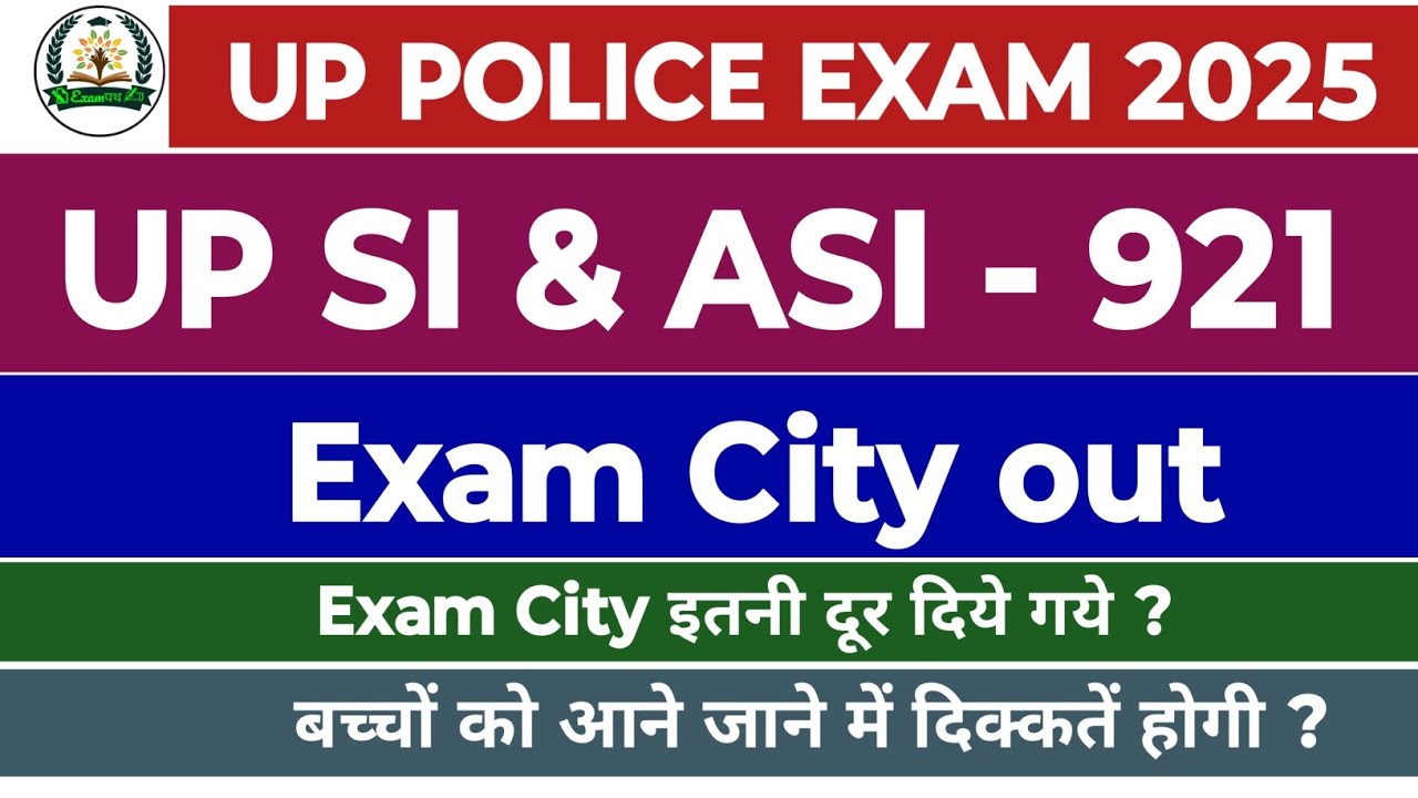 UP POLICE SI & ASI 921 EXAM CITY OUT||UP SI ASI 2023 EXAM CITY||SI & ASI EXAM UPDATE||UP POLICE ASI 
