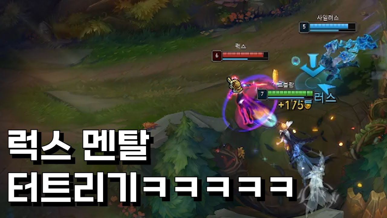 우리 팀 정글이 싸이코 롤을 하는데...?