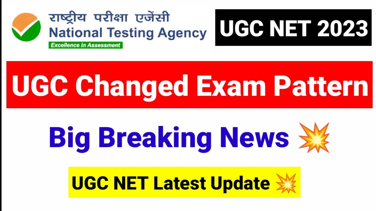 💥BIG NEWS UGC NET 2023 NEW EXAM PATTERN | UGC NET RULE CHANGED UPDATE BY UGC NET MENTOR |NTA UGC NET