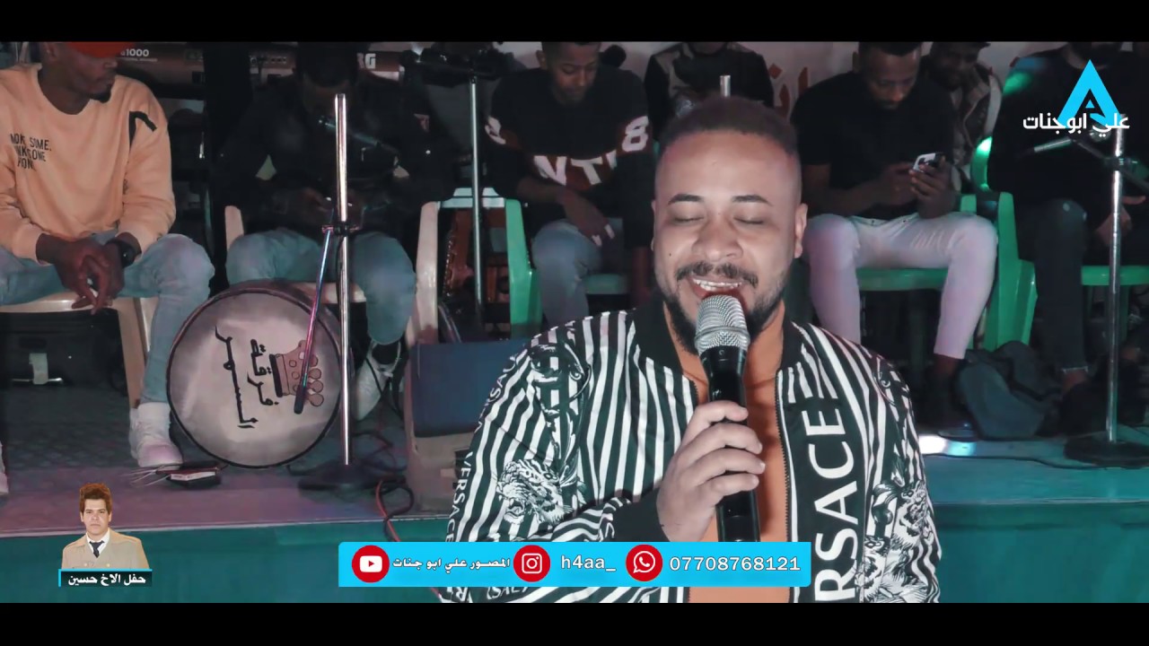 معزوفة ردح 2020 رحمة رياض♦️ ماكو مني ♦️مع فرقة السمر اغاني ردح شيل ردح مو طبيعي حفلة الاخ(حسين)