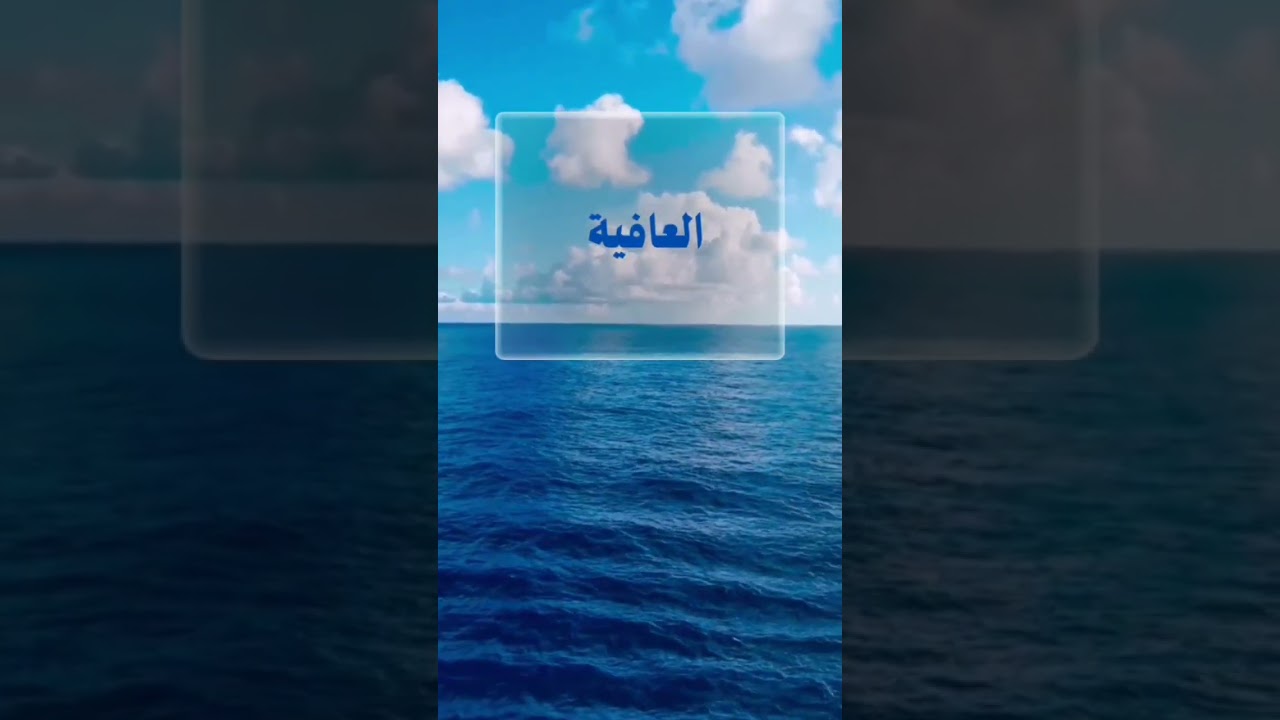 من أواخر خطب الشيخ الدكتور : عمر بن سعود العيد رحمه الله أحد أخص طلاب العلامة ابن باز رحمه الله
