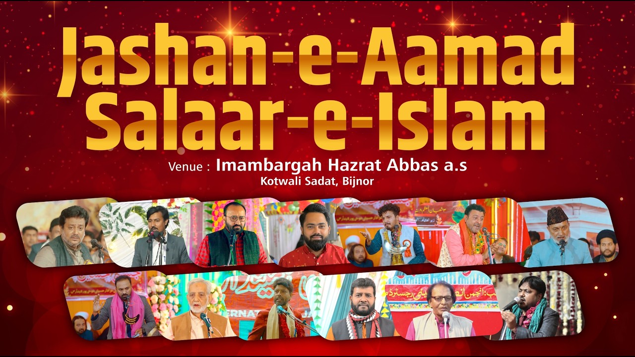 🔴LIVE | Jashn-e-Aamad Salaar-e-Islam | Kotwali Sadat Bijnor | 25 Shaban 1447-2026