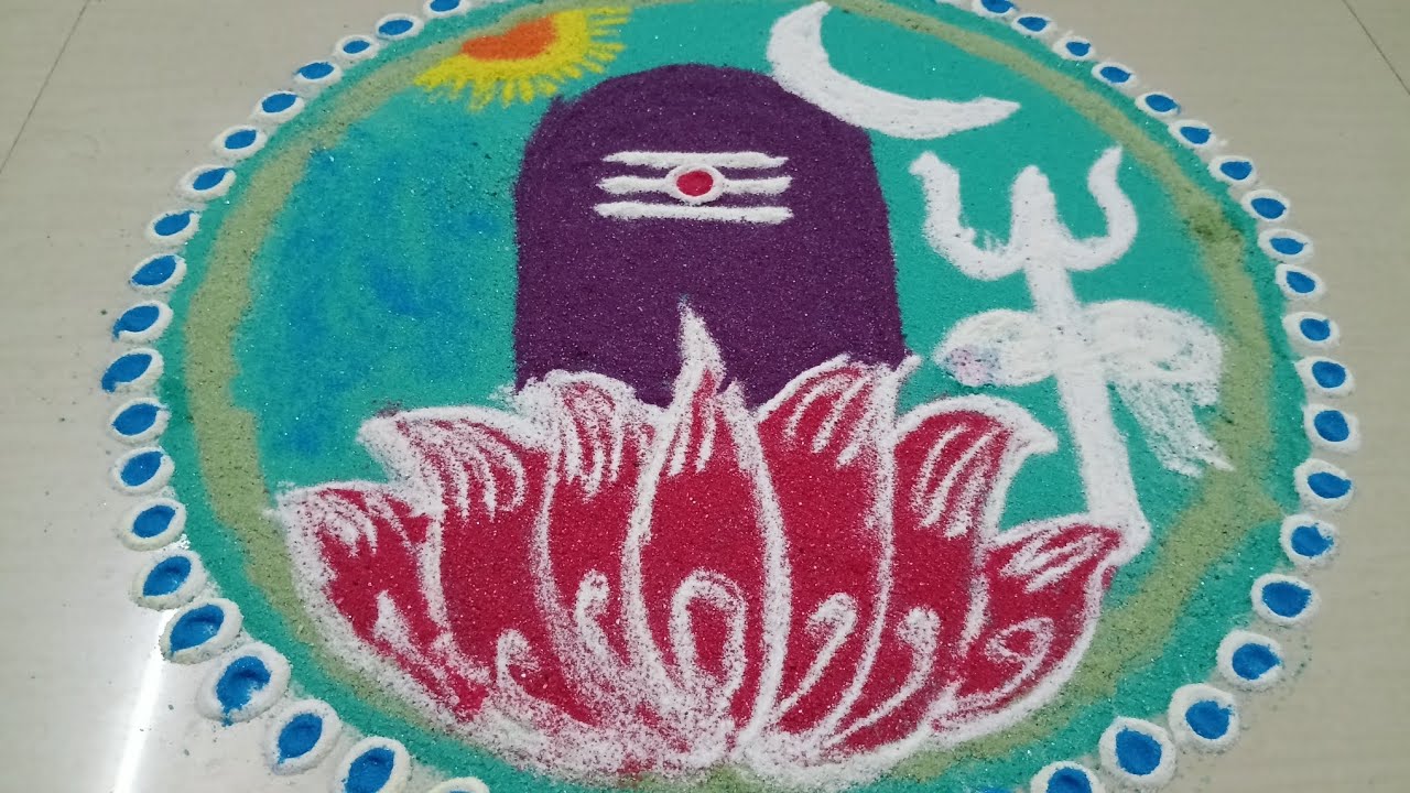 Mahashivratri special Rangoli ( ಮಹಾಶಿವರಾತ್ರಿ ಹಬ್ಬಕ್ಕೆ ವಿಶೇಷ ರಂಗೋಲಿ ) #Rangoli