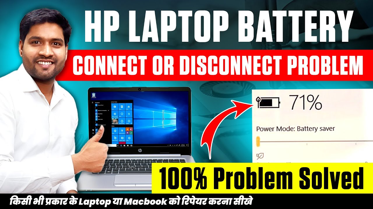 How to Fix HP Laptop Charging Flicker Disconnection Issue | Laptop Repairing Course institute