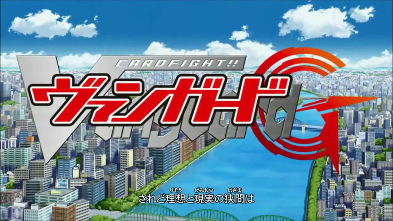 Collection Cardfight!! Vanguard G Openings 1-8