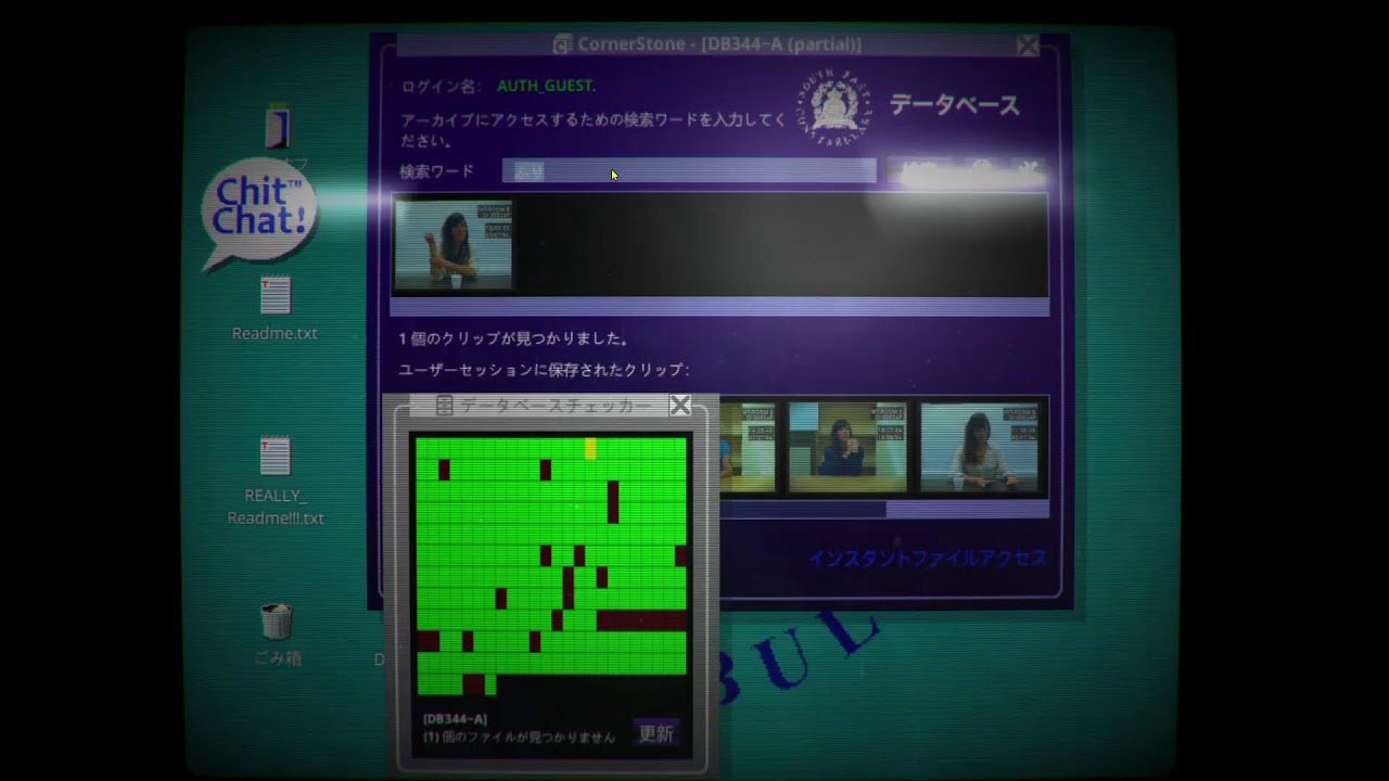 Her Story  やってみましょう #2