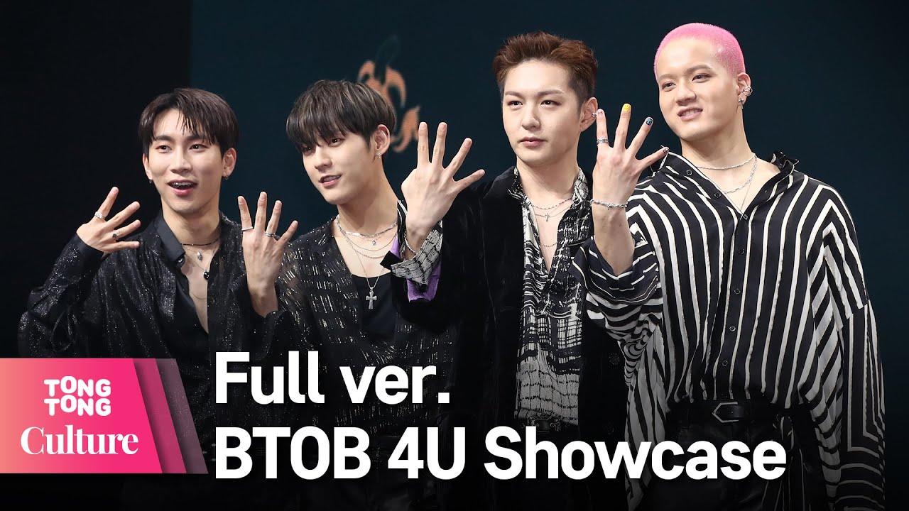 [Full ver.] BTOB 4U 비투비 포유 'Show Your Love' Showcase 쇼케이스 풀영상 (서은광, 이민혁, 이창섭, 프니엘) [통통TV]